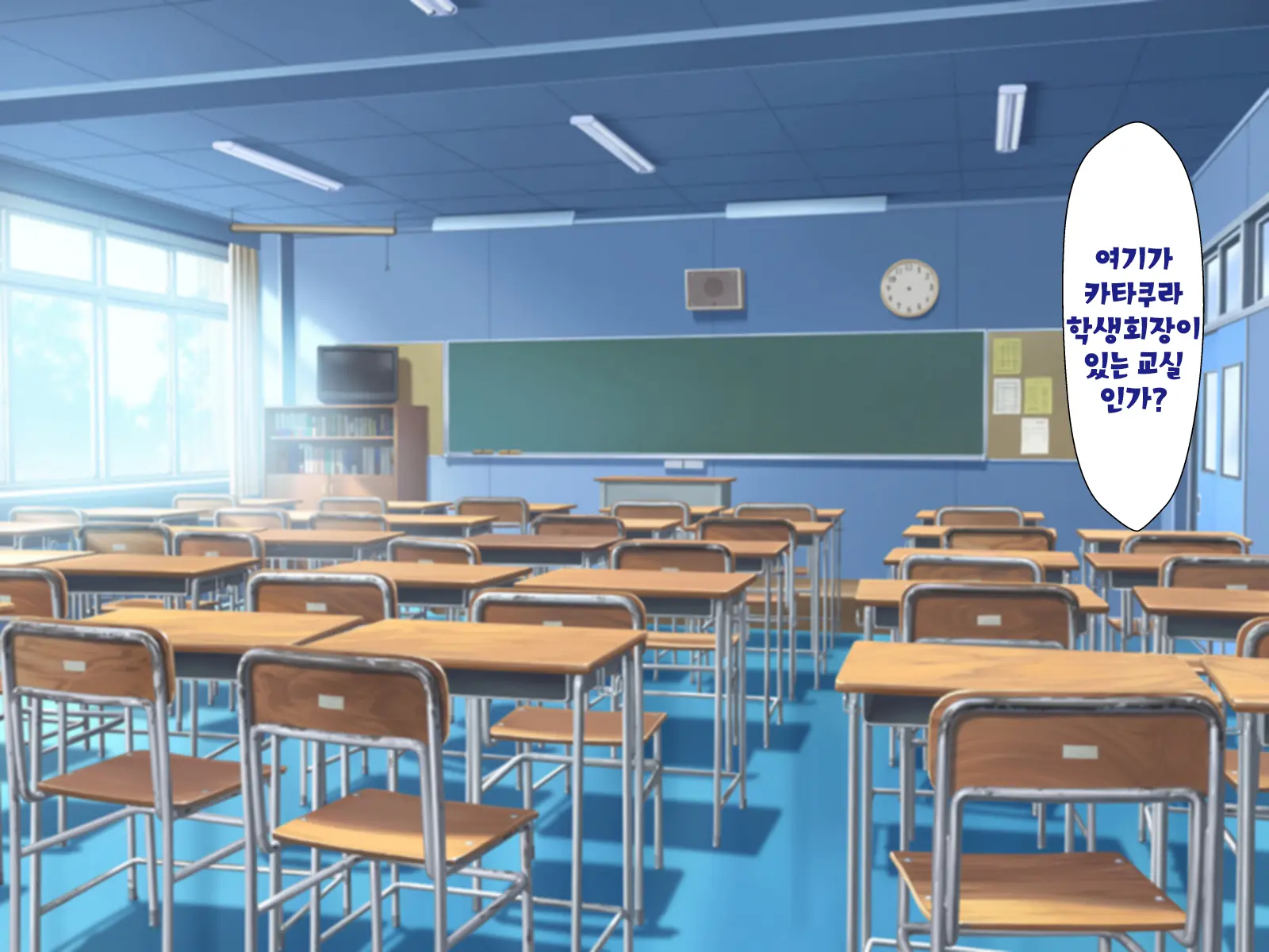Inma To Keiyaku Shite Yaritai Houdai!! | 음마와 계약해서 하고싶은대로!!